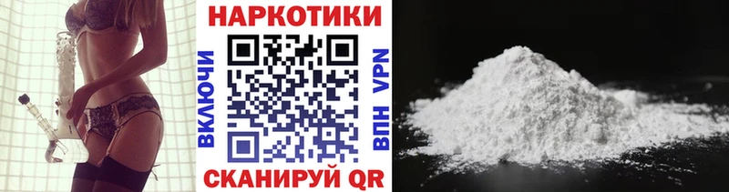 Купить A PVP  МАРИХУАНА  COCAIN  МЕФ  МЕТАДОН  ГАШ  Ногинск