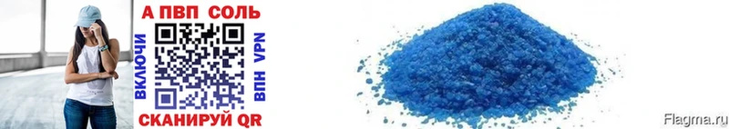 Купить закладки  Ногинск  A-PVP крисы CK 