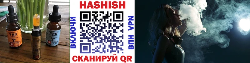 Купить  Ногинск  Cannafood марихуана 