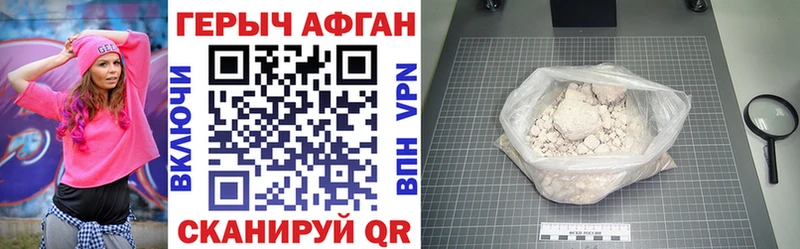 Купить  Ногинск  ГЕРОИН Heroin 