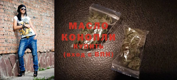 экстази Нефтекумск