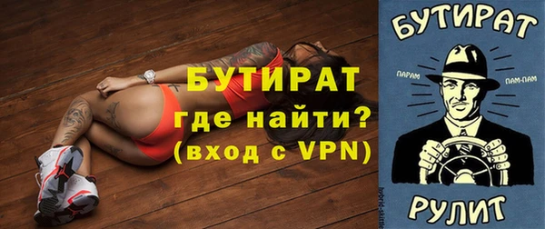 COCAINE Навашино