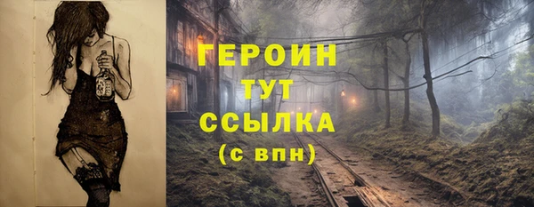 герыч Наволоки