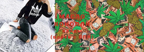 экстази Нефтекумск