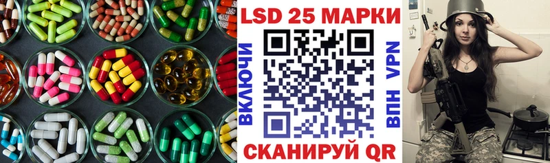 Купить закладки  Ногинск  ЛСД экстази ecstasy 