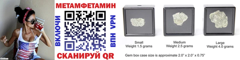 Первитин витя  Купить закладки  Ногинск 