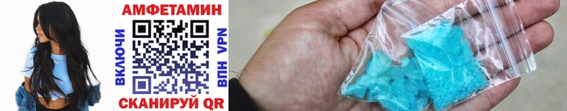 Метамфетамин пудра Ногинск