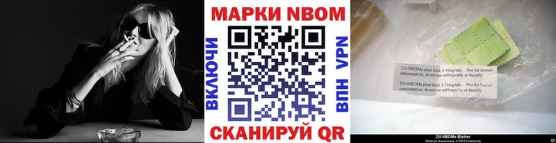 Наркотические марки 1,5мг  Купить  Ногинск 