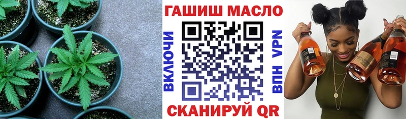Купить где  Ногинск  Дистиллят ТГК гашишное масло 